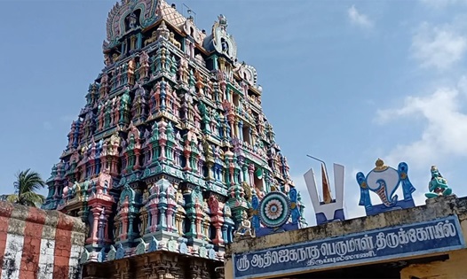 Thirupullani